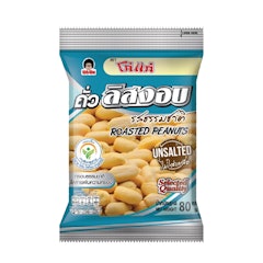 ธัญพืช ถั่วลิสงอบ รสธรรมชาติ