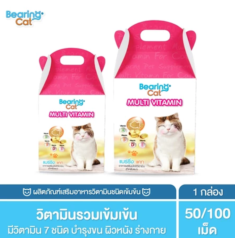 Multi Vitamin วิตามินรวมสำหรับแมว 3
