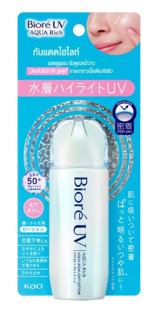 UV Aqua Rich Aqua Highlight Lotion 2