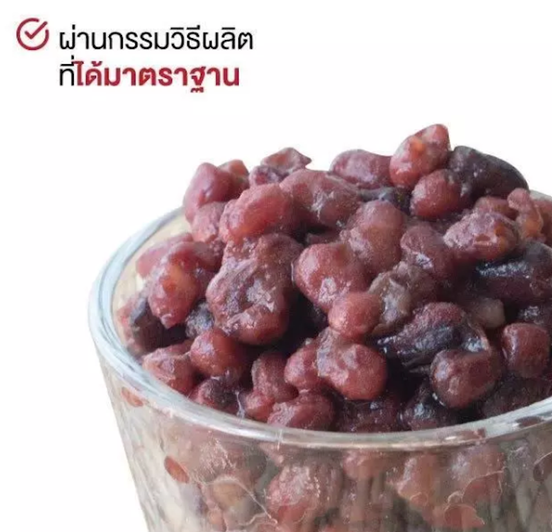 ไส้ถั่วแดงสำเร็จรูป Red Bean Azuki 2