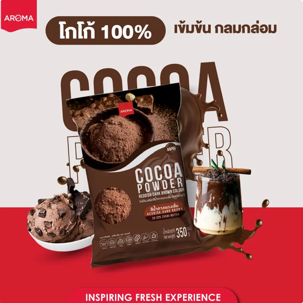 Cocoa Powder โกโก้บัตเตอร์ 20-22% 2