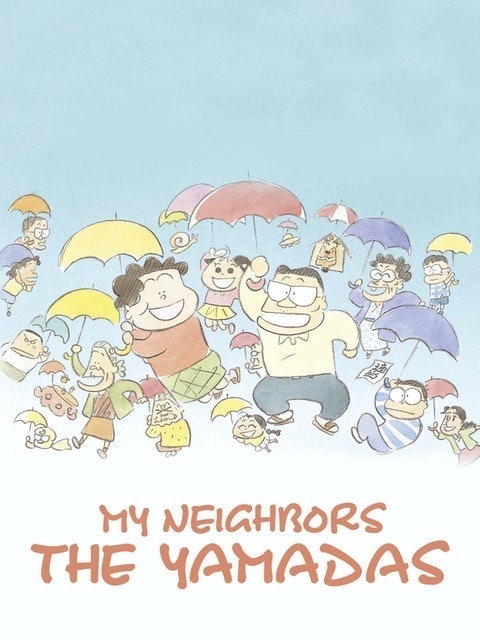 อนิเมะเดอะมูฟวี่ My Neighbors the Yamadas : ยามาดะ ครอบครัวนี้ไม่ธรรมดา 1