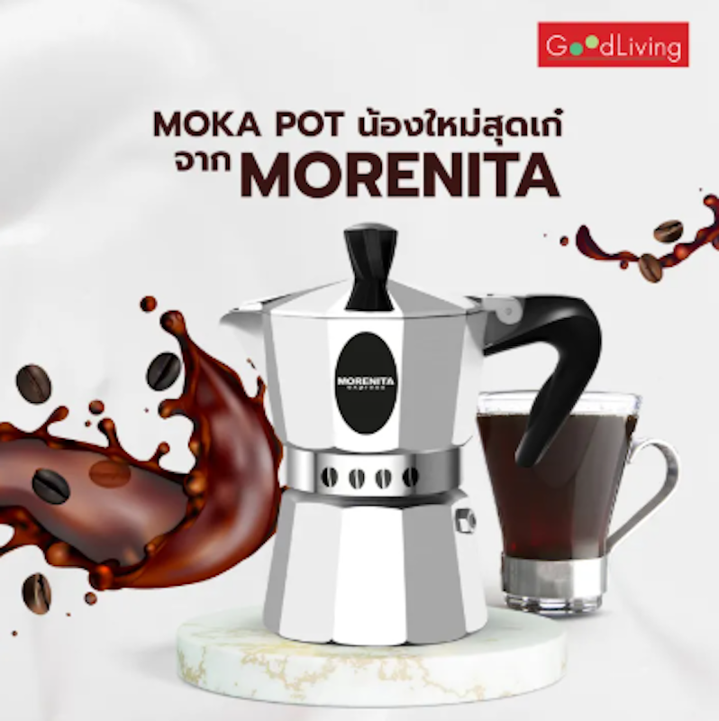 หม้อต้มกาแฟ Moka Pot 3