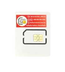 ไปจีนใช้ซิมอะไรดี แบบซิมการ์ด eSim 5