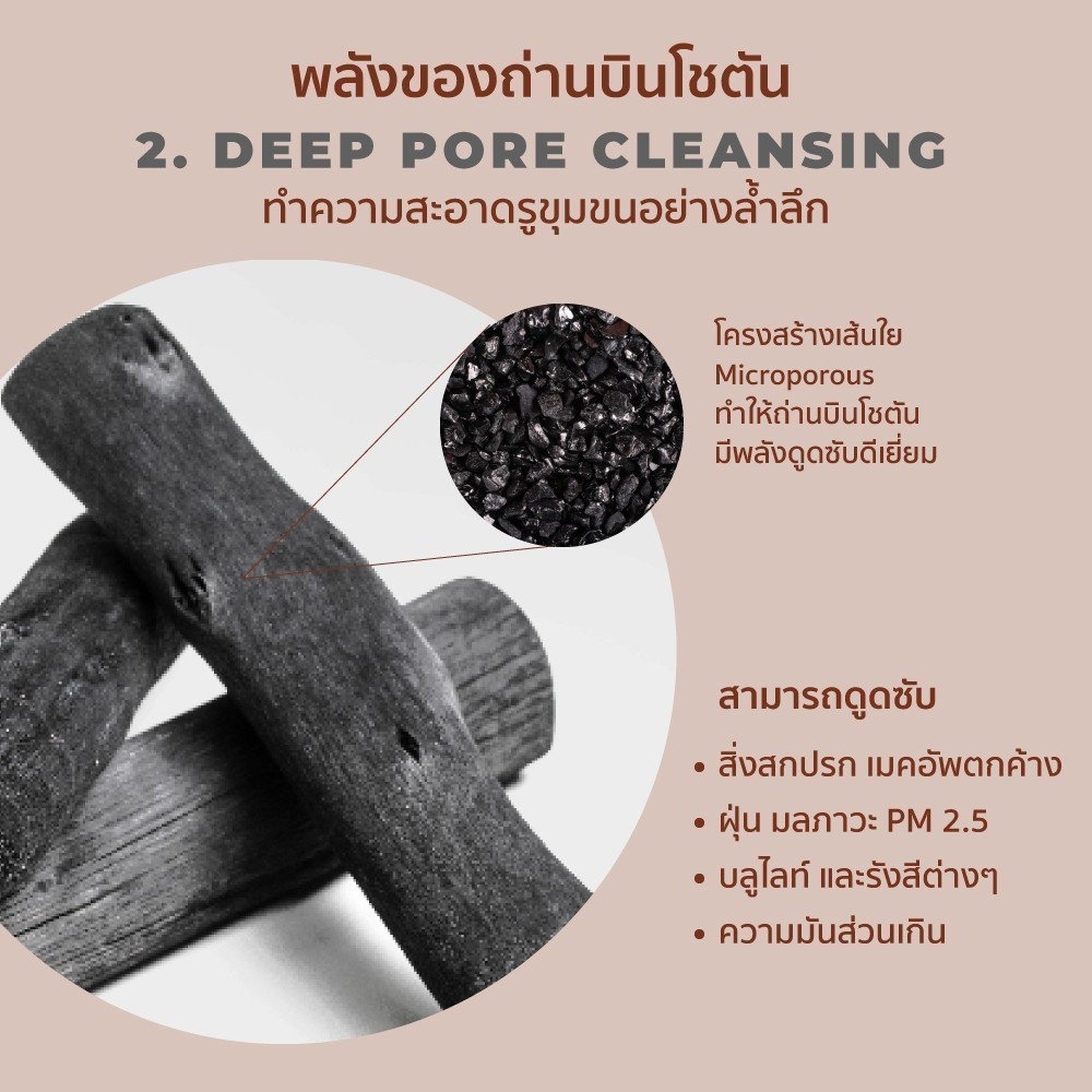  Instant Glow Black Mask 3