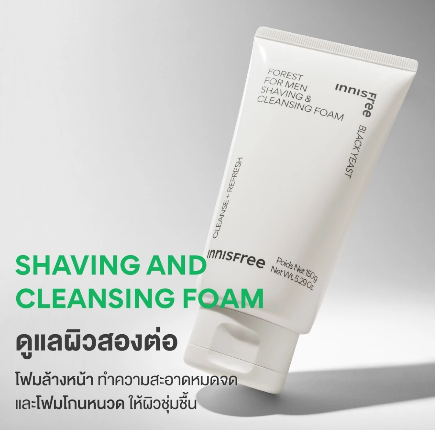 Forest For Men Shaving & Clansing Foam 3
