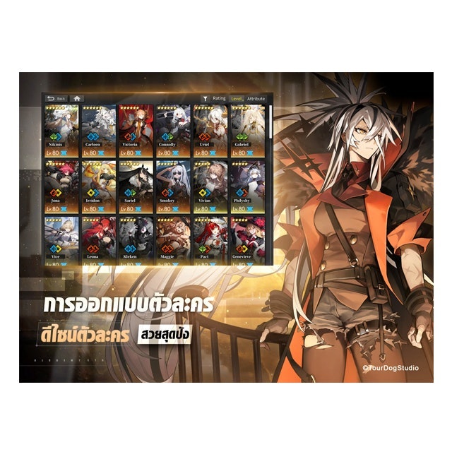 เกม Turn Based มือถือ Alchemy Stars 2