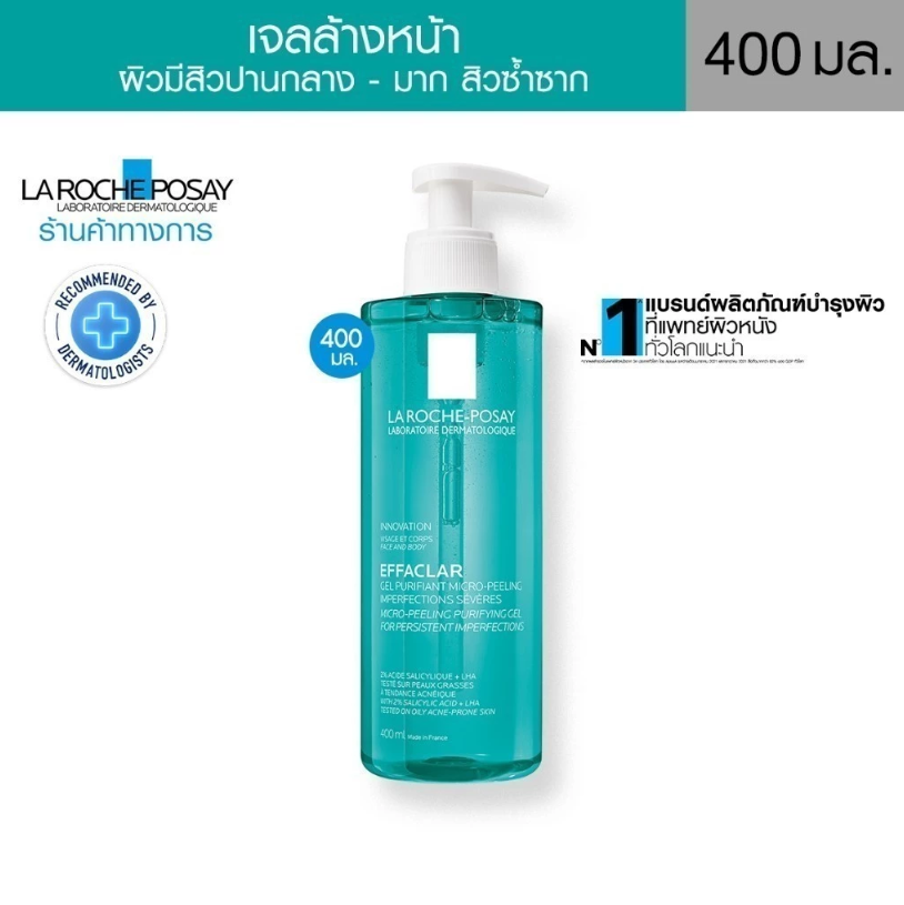 Effaclar Micro-Peeling Gel 2