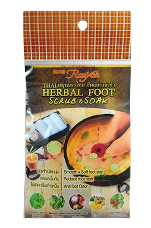 สมุนไพร Herbal Foot Scrub & Soak 1