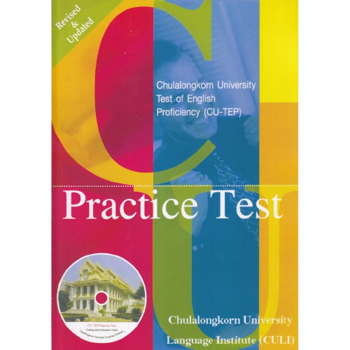 หนังสือสอบ CU-TEP PRACTICE TEST 1