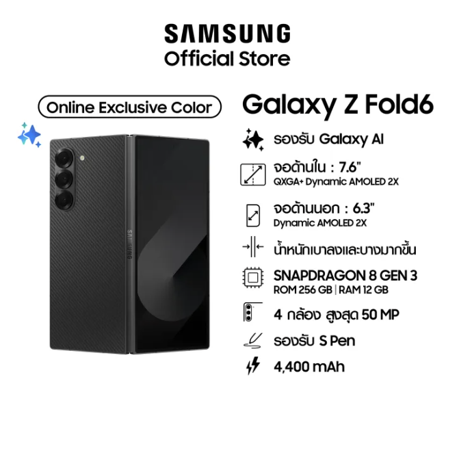 Galaxy Z Fold6 5