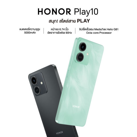 Play10 3+64GB 3