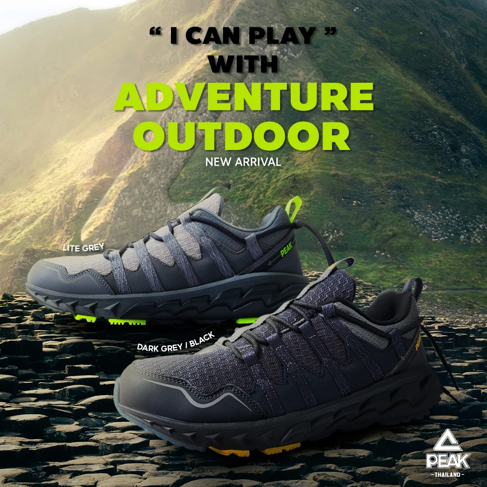 Advanture Outdoor 3