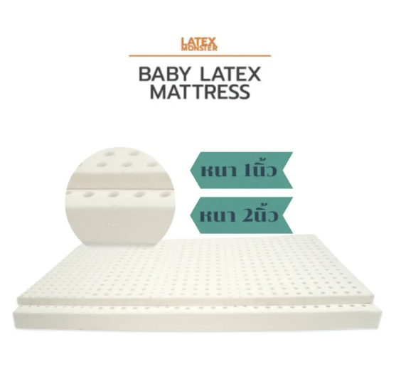 Baby Latex Mattress 3