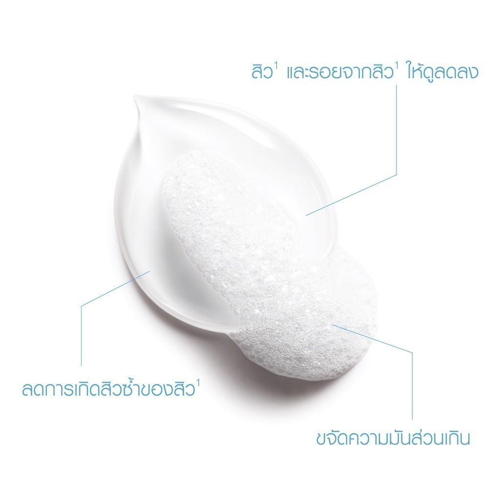 Effaclar Micro-Peeling Purifying Gel 3