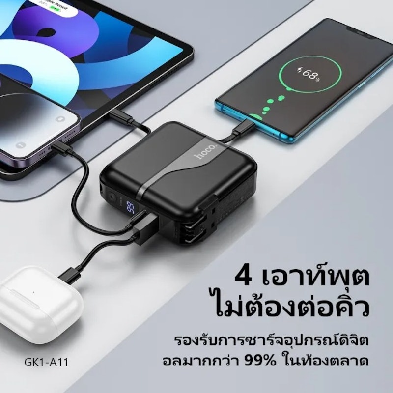 แบตสำรอง Powerbank 3