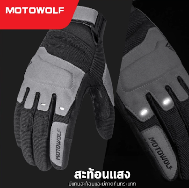 ถุงมือขับมอเตอร์ไซค์ รุ่น 0325 3