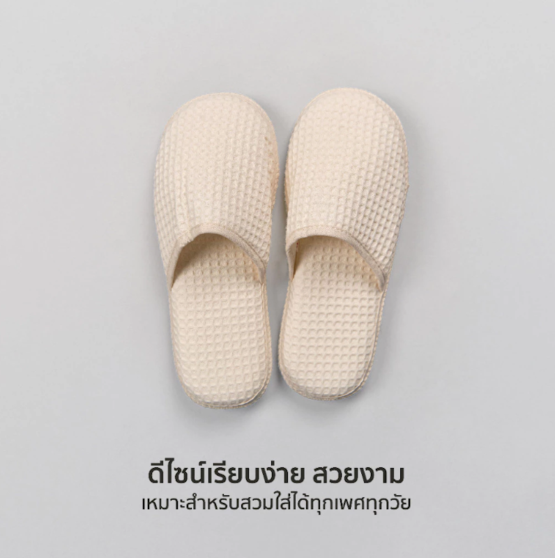 รองเท้าใส่ในบ้าน 3