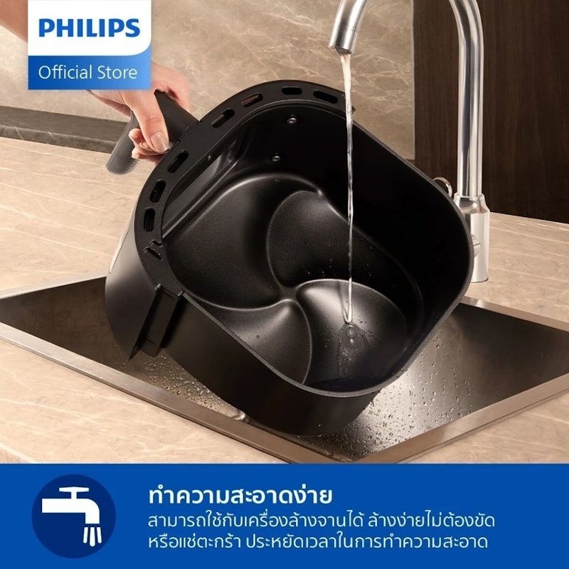 หม้อทอดไร้น้ำมัน ซีรีย์ 1000 3