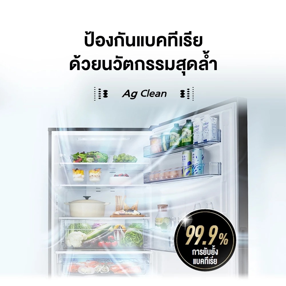 ตู้เย็น 2 ประตู 3