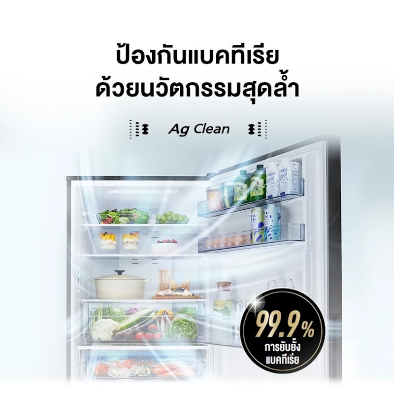 ตู้เย็น 2 ประตู 3