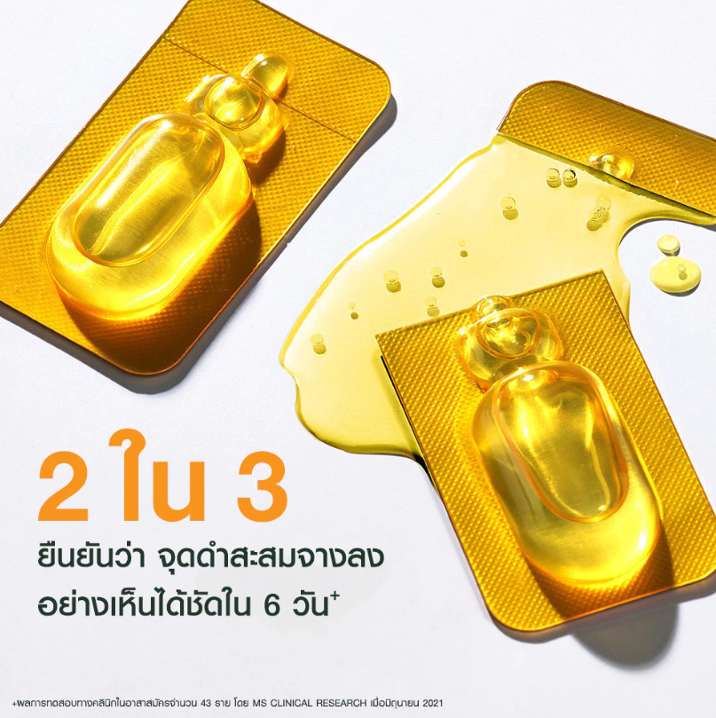 Bright Complete Vitamin C Ampoule  2
