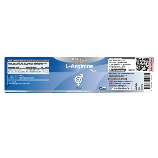 L-Arginine Plus Zinc 2