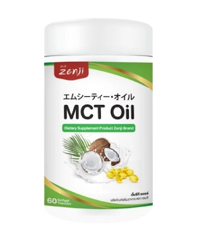 ออยล์ MCT Oil 1