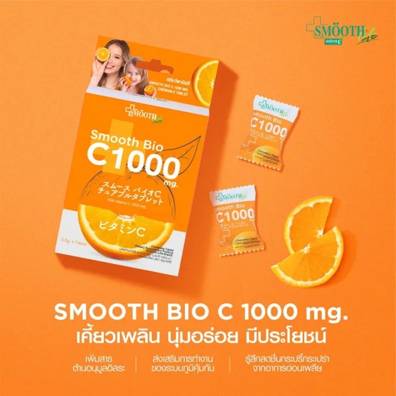 วิตามินซี Smooth Bio C 1000 mg. 3