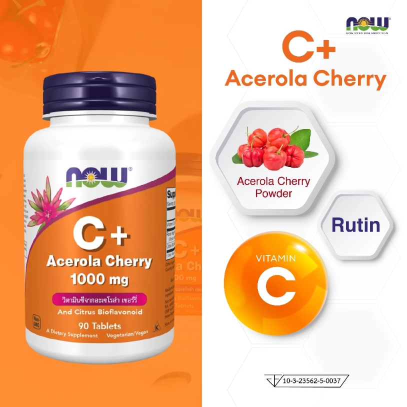วิตามินซี Vitamin C Plus Acerola Cherry 2