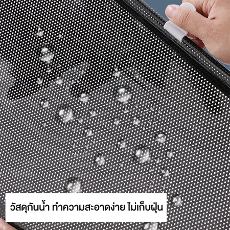 ม่านบังแดดในรถ No.Y1687 3