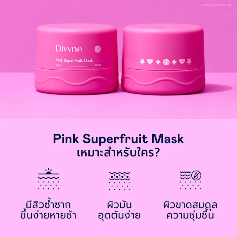 Pink Superfruit Mask 3