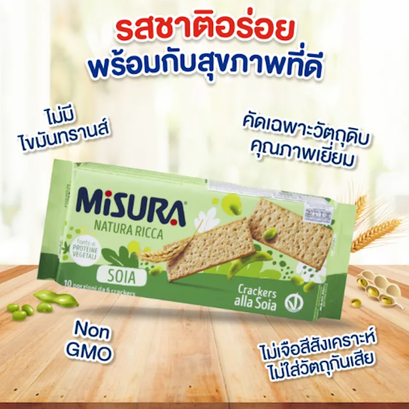 Soia Crackers 3