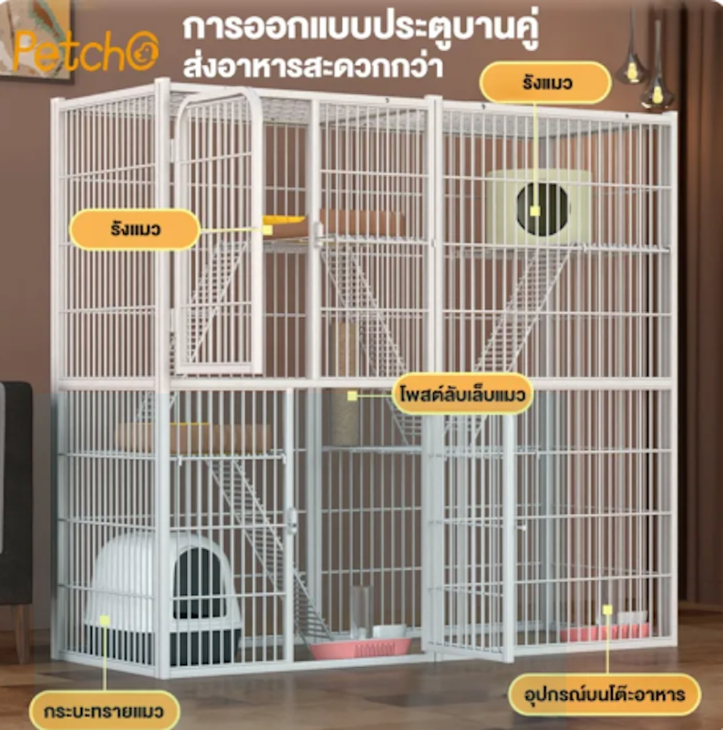 กรงแมว 4 ชั้น 2