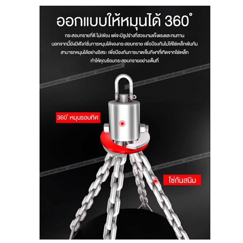 กระสอบทราย 2