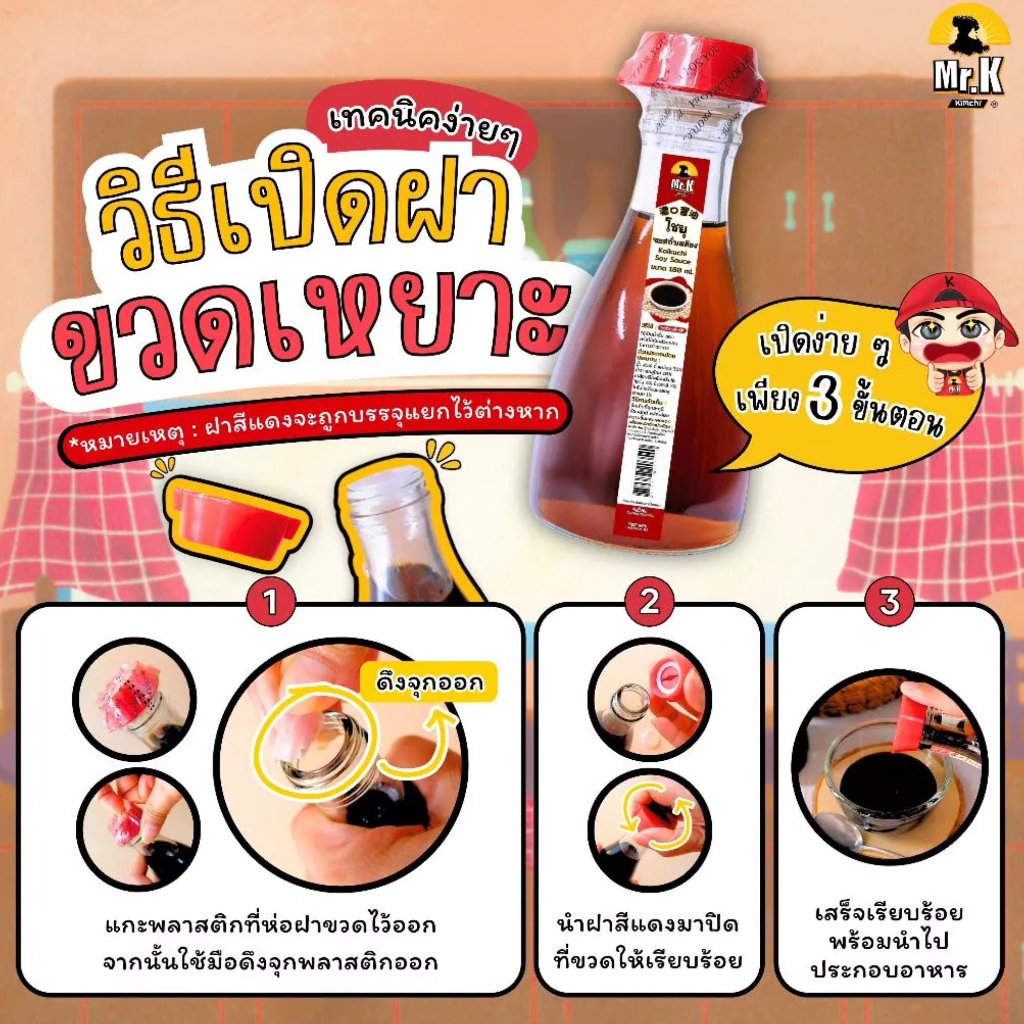 Korean Sesame Oil 2