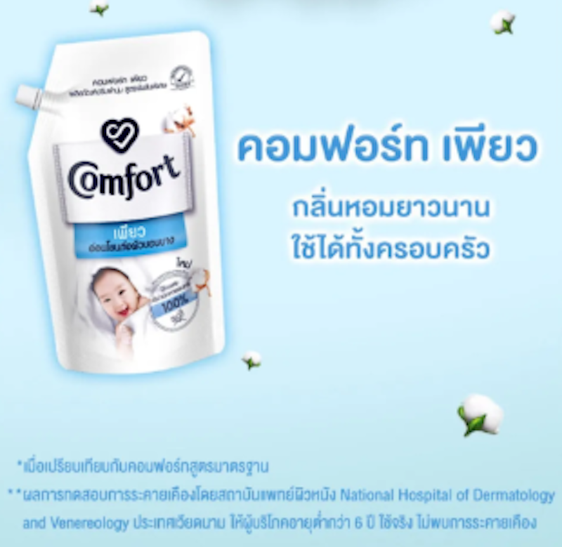 เพียว 3