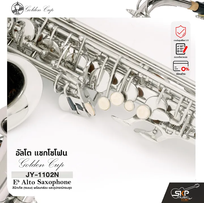 Eb Alto Saxophone 2