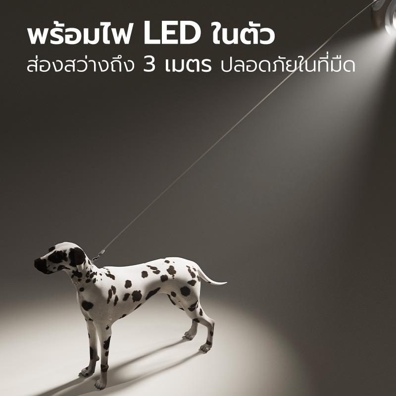 สายจูงสุนัข พร้อมไฟ LED 3