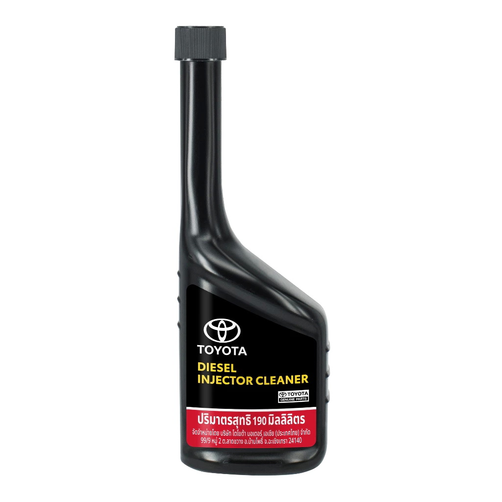 Diesel Injector Cleaner 