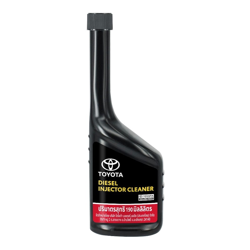 Diesel Injector Cleaner 1