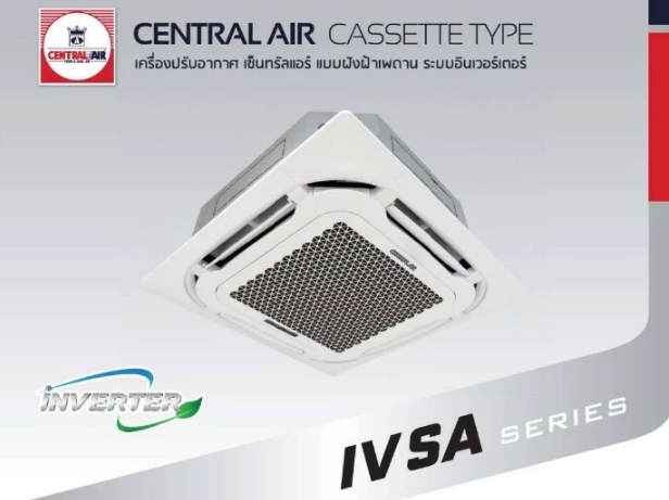แอร์สี่ทิศทางระบบอินเวอร์เตอร์ รุ่น IVSA SERIES 42000 BTU 2