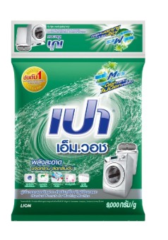 10 ผงซักฟอกฝาหน้า ยี่ห้อไหนดี ปี 2026 สำหรับผ้าสี และผ้าขาว 1