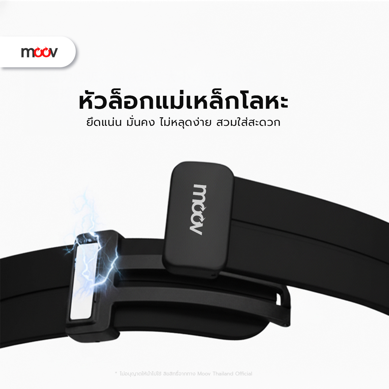 สาย Apple Watch WS02 3