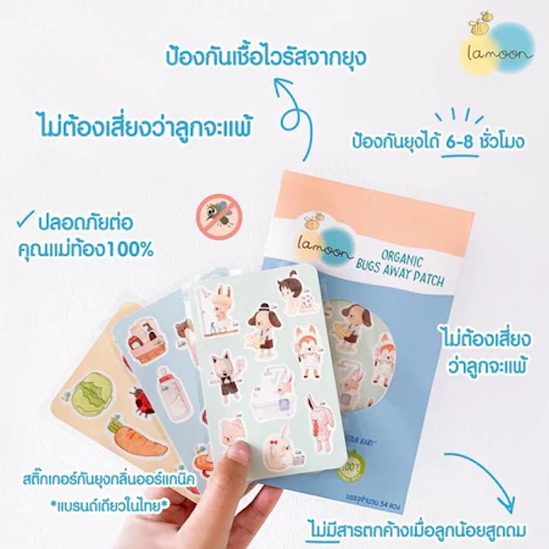 แผ่นแปะกันยุง Organic Bugs Away Patch 3