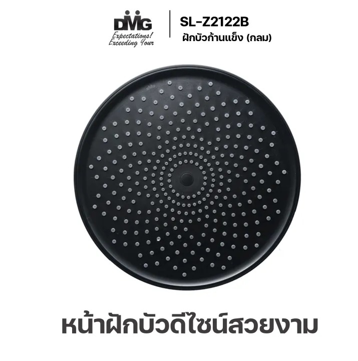 ฝักบัวแรงดันสูง 3