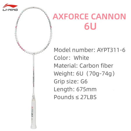 ไม้แบดมินตัน รุ่น AXFORCE CANNON (6U) 2