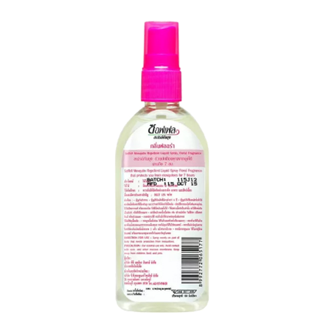 Soffell Mosquito Flora Spray 2
