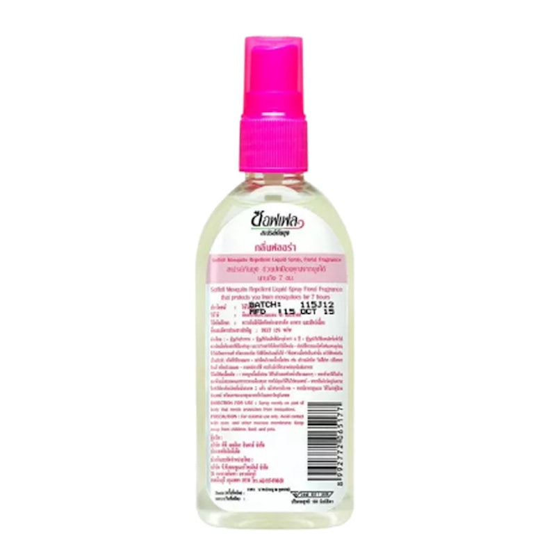 Soffell Mosquito Flora Spray 2