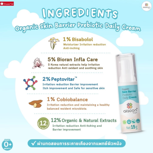 Organic Skin Barrier Prebiotic Daily Cream 2